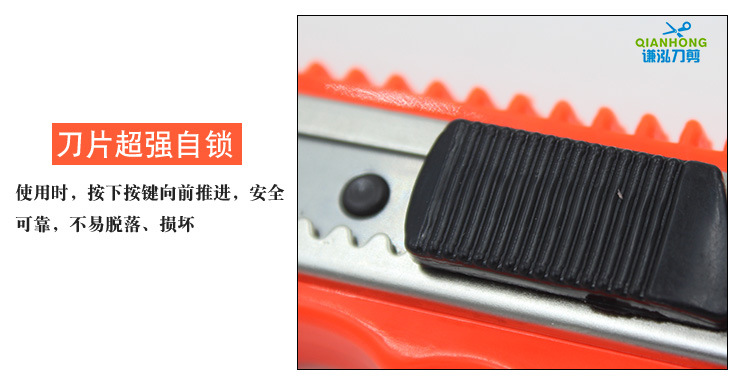 Manual Lock Utility Knife Multi-Purpose Stainless Steel Metal Cutting Blade Finishing Scabbard Sharp Wear-Resistant Wholesale Manual Lock Utility Knife Multi-Purpose Stainless Steel Metal Cutting Blade Finishing Scabbard Sharp Wear-Resistant Wholesale