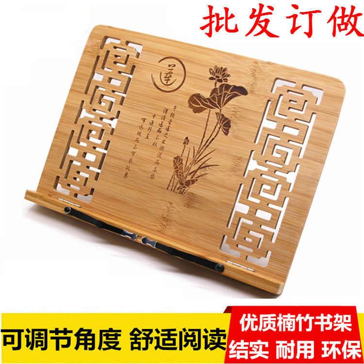 Bamboo Hollow Copyboy Stand Writing Brush Calligraphy Stand Calligraphy Reading Rack Bamboo Wooden Book Shelf Book Easel Wholesale Bamboo Hollow Copyboy Stand Writing Brush Calligraphy Stand Calligraphy Reading Rack Bamboo Wooden Book Shelf Book Easel Wholesale