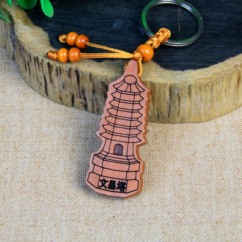 Student Aid Exam Lucky Gift Blessing Wenchang Tower Writing Brush Mahogany Keychain College Entrance Examination Gold Ranking Title Pendant