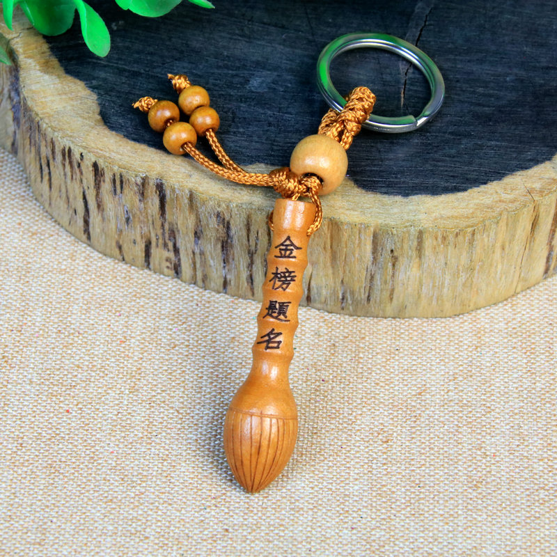 Student Aid Exam Lucky Gift Blessing Wenchang Tower Writing Brush Mahogany Keychain College Entrance Examination Gold Ranking Title Pendant