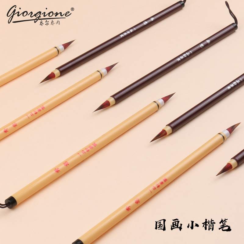 Rabbit&#039;s Hair Handmade Soft Writing Brush Watercolor Brush Giorgione Wholesale Comic Hand Draw Hook Line Pen Watercolor Writing Brush