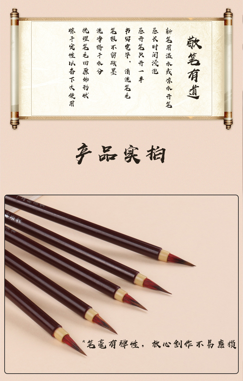 Rabbit's Hair Handmade Soft Writing Brush Watercolor Brush Giorgione Wholesale Comic Hand Draw Hook Line Pen Watercolor Writing Brush Rabbit's Hair Handmade Soft Writing Brush Watercolor Brush Giorgione Wholesale Comic Hand Draw Hook Line Pen Watercolor Writing Brush