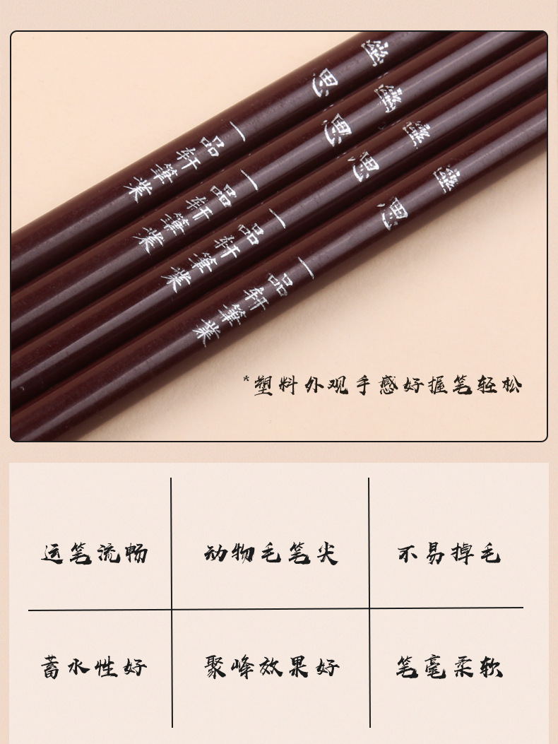Rabbit's Hair Handmade Soft Writing Brush Watercolor Brush Giorgione Wholesale Comic Hand Draw Hook Line Pen Watercolor Writing Brush Rabbit's Hair Handmade Soft Writing Brush Watercolor Brush Giorgione Wholesale Comic Hand Draw Hook Line Pen Watercolor Writing Brush