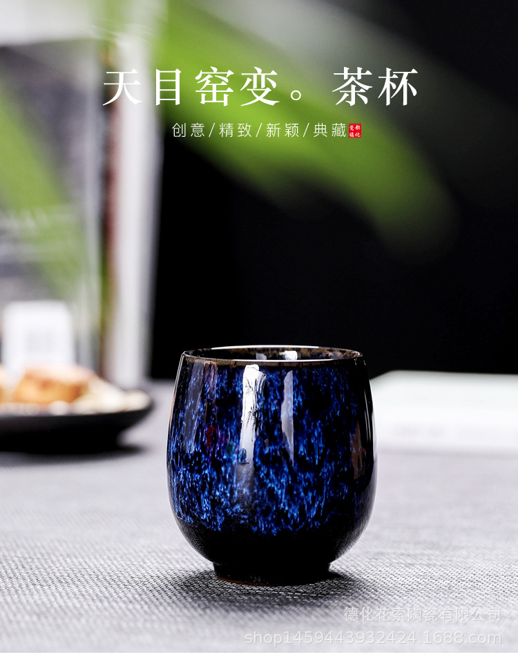 Tea Set Kiln Baked Tianmu Rabbit Hair Writing Brush Glaze Jianzhan Ceramic Single Cup Teacup Tea Cup Master Cup Tea Bowl Tea Set Kiln Baked Tianmu Rabbit Hair Writing Brush Glaze Jianzhan Ceramic Single Cup Teacup Tea Cup Master Cup Tea Bowl