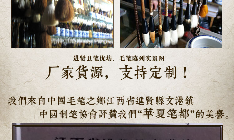 Factory Sales Writing Brush Boutique Calligraphy Materials Ruyi Doubled Both Calligraphy Gel Ink Pen Wholesale School Training Class Pen Factory Sales Writing Brush Boutique Calligraphy Materials Ruyi Doubled Both Calligraphy Gel Ink Pen Wholesale School Training Class Pen
