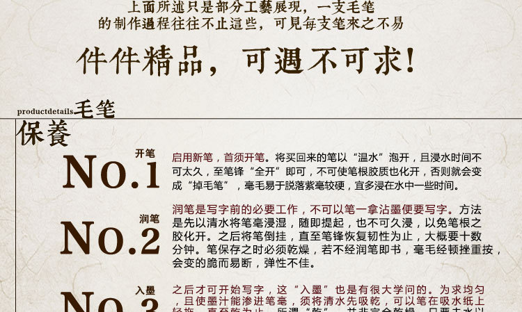 Factory Sales Writing Brush Boutique Calligraphy Materials Ruyi Doubled Both Calligraphy Gel Ink Pen Wholesale School Training Class Pen Factory Sales Writing Brush Boutique Calligraphy Materials Ruyi Doubled Both Calligraphy Gel Ink Pen Wholesale School Training Class Pen