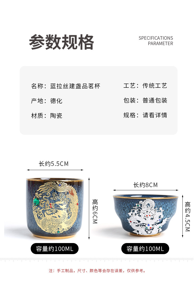 Dragon Phoenix Couple Cups Kiln Baked Master Cup Tianmu Rabbit Hair Writing Brush Large Single Cup Pu'er Kung Fu Tea Cup