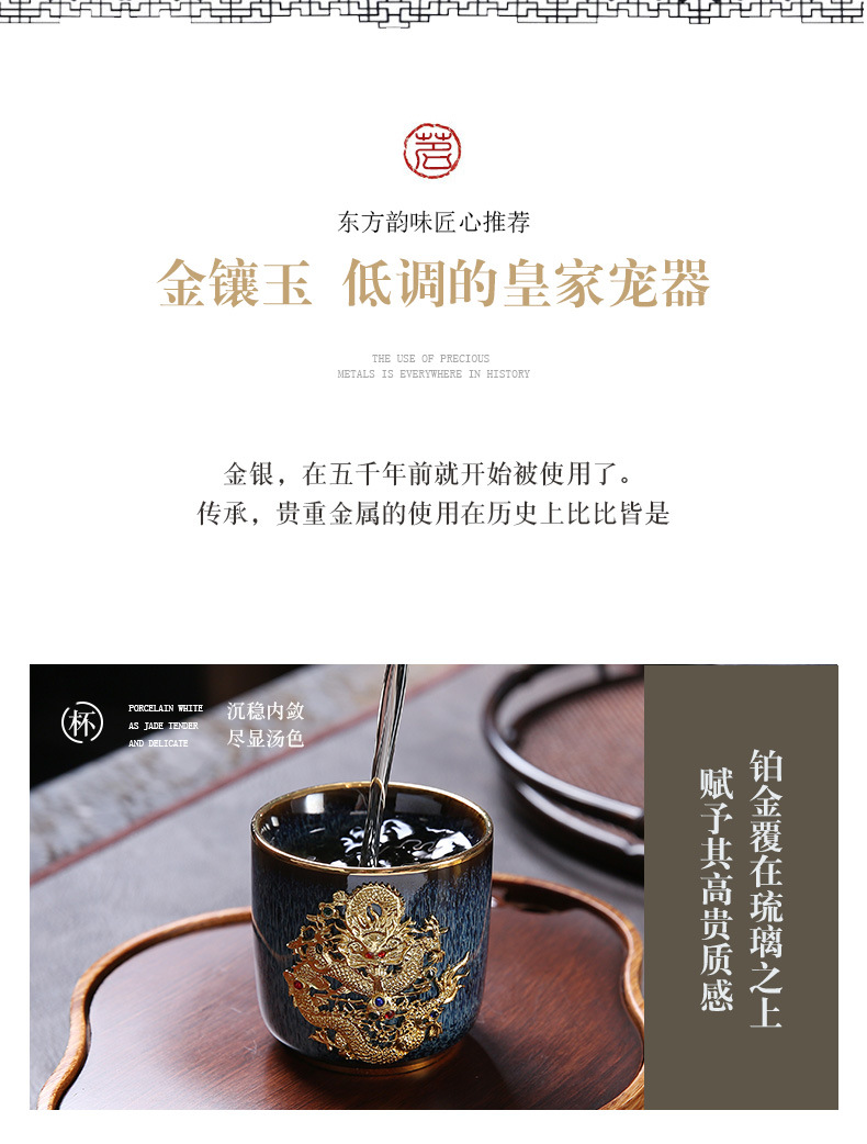 Dragon Phoenix Couple Cups Kiln Baked Master Cup Tianmu Rabbit Hair Writing Brush Large Single Cup Pu'er Kung Fu Tea Cup
