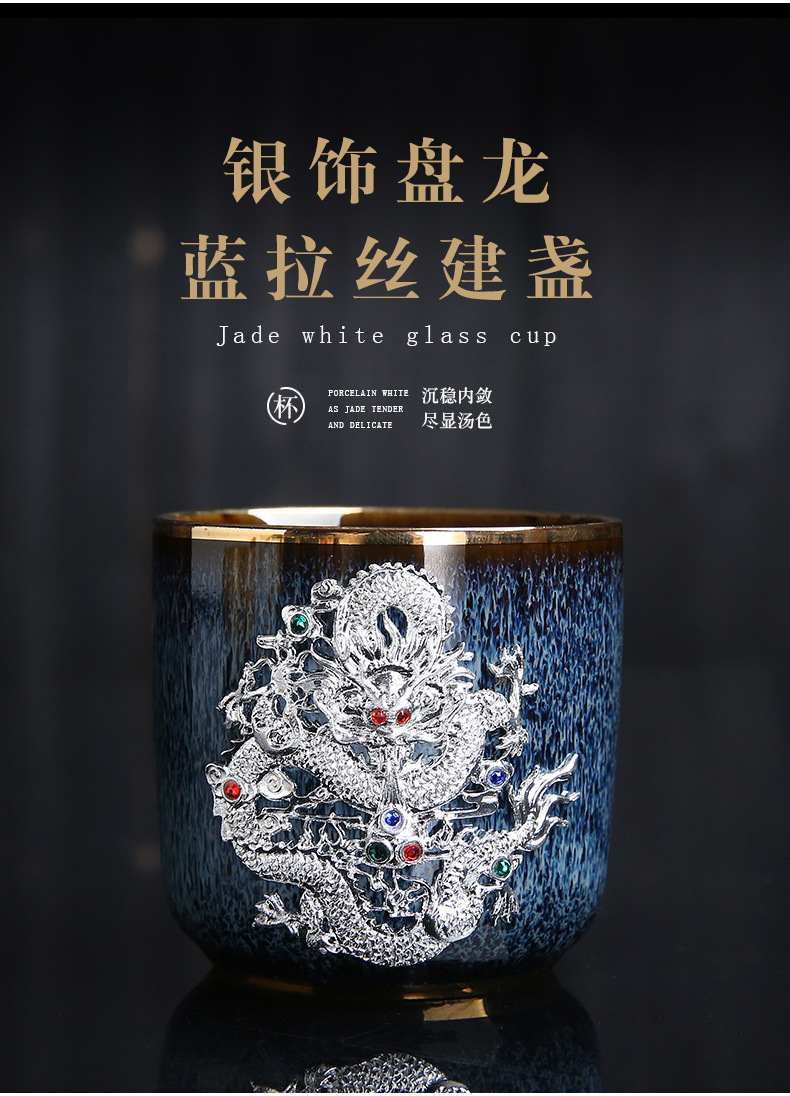 Dragon Phoenix Couple Cups Kiln Baked Master Cup Tianmu Rabbit Hair Writing Brush Large Single Cup Pu'er Kung Fu Tea Cup
