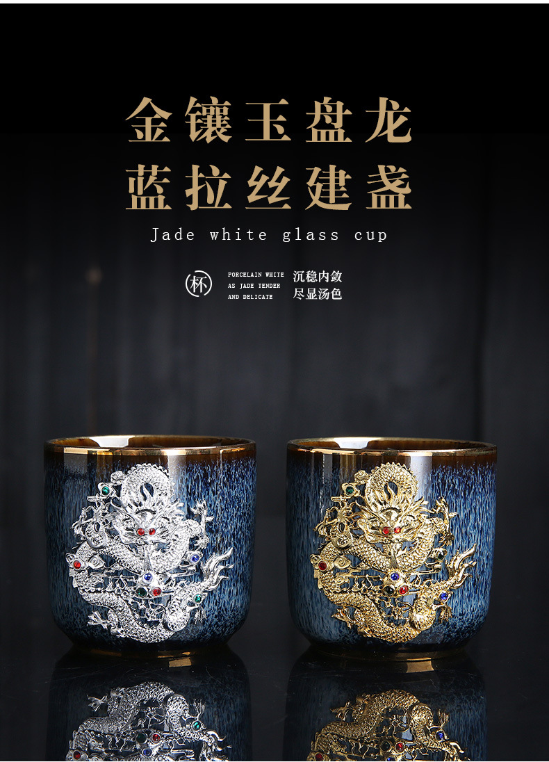 Dragon Phoenix Couple Cups Kiln Baked Master Cup Tianmu Rabbit Hair Writing Brush Large Single Cup Pu'er Kung Fu Tea Cup