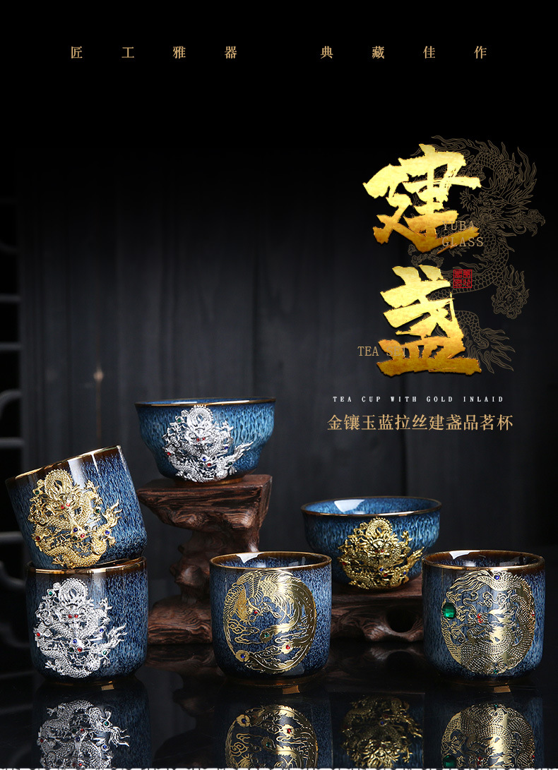 Dragon Phoenix Couple Cups Kiln Baked Master Cup Tianmu Rabbit Hair Writing Brush Large Single Cup Pu'er Kung Fu Tea Cup