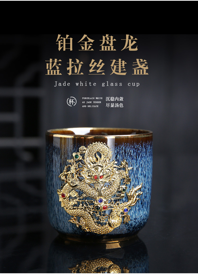 Dragon Phoenix Couple Cups Kiln Baked Master Cup Tianmu Rabbit Hair Writing Brush Large Single Cup Pu'er Kung Fu Tea Cup