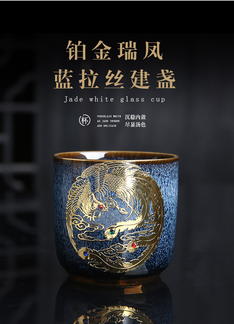 Dragon Phoenix Couple Cups Kiln Baked Master Cup Tianmu Rabbit Hair Writing Brush Large Single Cup Pu'er Kung Fu Tea Cup