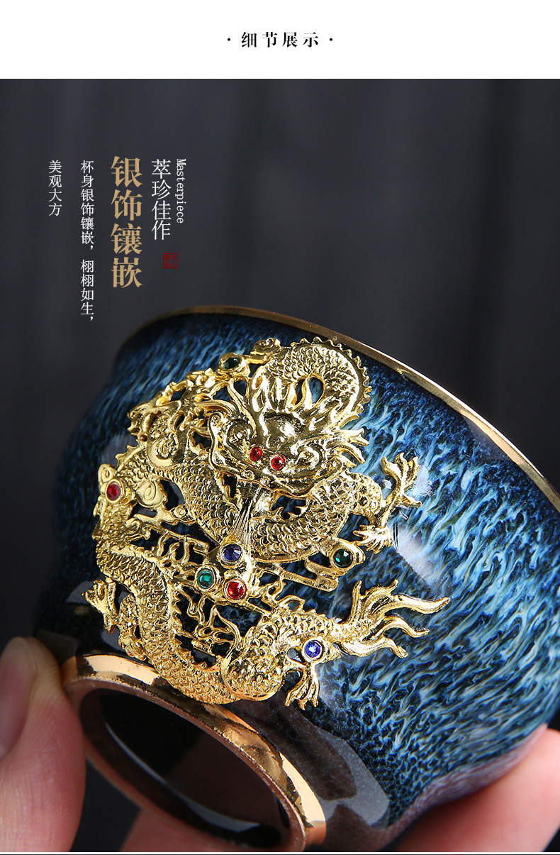 Dragon Phoenix Couple Cups Kiln Baked Master Cup Tianmu Rabbit Hair Writing Brush Large Single Cup Pu'er Kung Fu Tea Cup