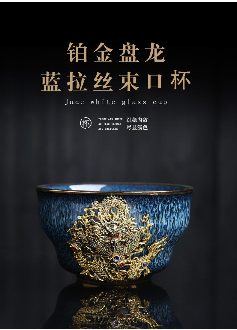 Dragon Phoenix Couple Cups Kiln Baked Master Cup Tianmu Rabbit Hair Writing Brush Large Single Cup Pu'er Kung Fu Tea Cup