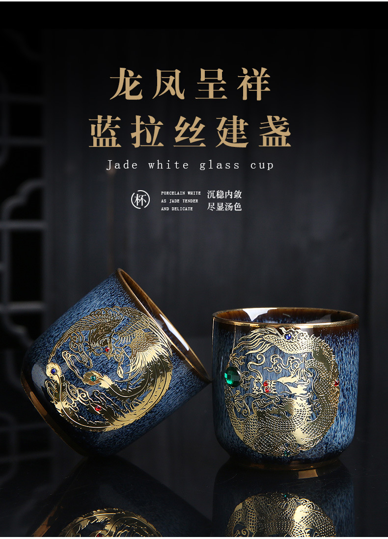 Dragon Phoenix Couple Cups Kiln Baked Master Cup Tianmu Rabbit Hair Writing Brush Large Single Cup Pu'er Kung Fu Tea Cup