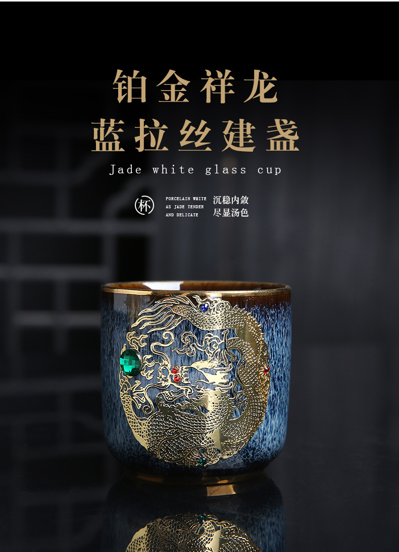 Dragon Phoenix Couple Cups Kiln Baked Master Cup Tianmu Rabbit Hair Writing Brush Large Single Cup Pu'er Kung Fu Tea Cup