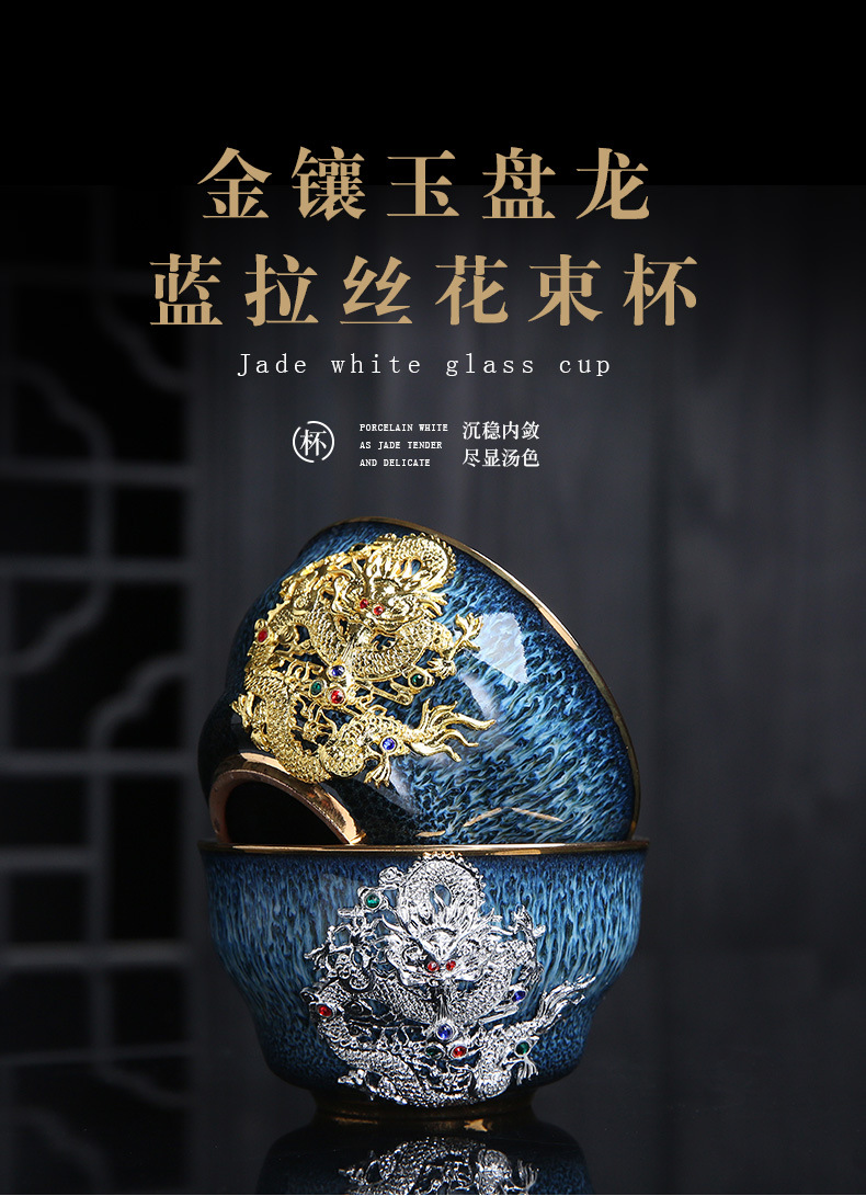 Dragon Phoenix Couple Cups Kiln Baked Master Cup Tianmu Rabbit Hair Writing Brush Large Single Cup Pu'er Kung Fu Tea Cup