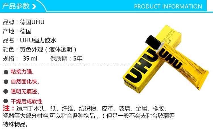 Hot Selling UHN Aluminum Tube Alcohol Stationery Tape Colorless Non-Toxic Transparent Epoxy Resin Glue Children's DIY Handmade Textile Glue
