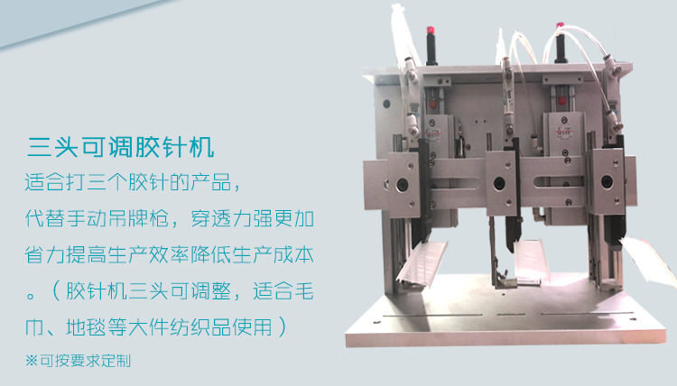 Autumn and winter new style gloves on hole paper clip fixed double end glue needle machine tag gun clothing textile nailing machine factory pin Autumn and winter new style gloves on hole paper clip fixed double end glue needle machine tag gun clothing textile nailing machine factory pin