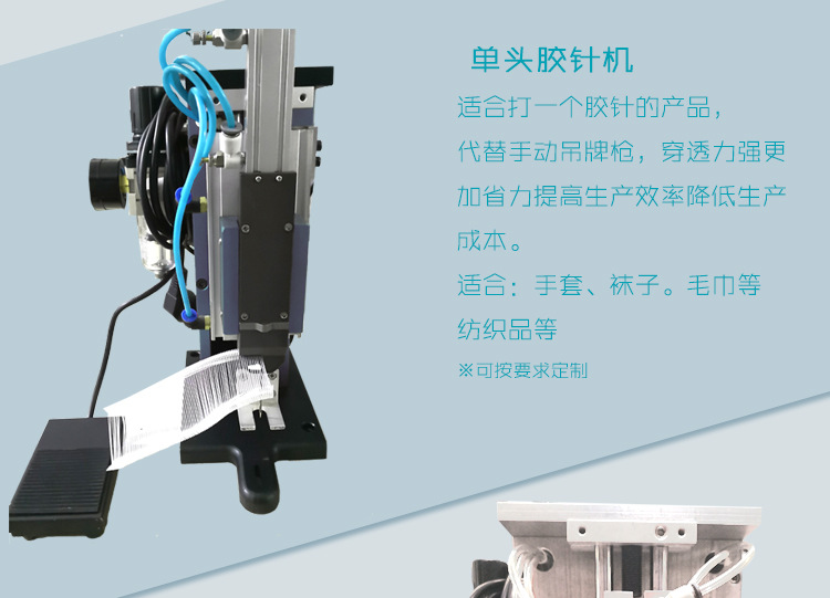 Autumn and winter new style gloves on hole paper clip fixed double end glue needle machine tag gun clothing textile nailing machine factory pin Autumn and winter new style gloves on hole paper clip fixed double end glue needle machine tag gun clothing textile nailing machine factory pin