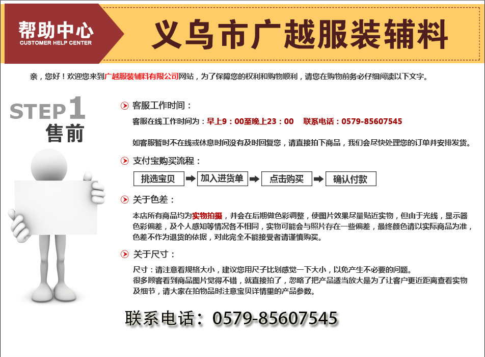 Autumn and winter new style gloves on hole paper clip fixed double end glue needle machine tag gun clothing textile nailing machine factory pin Autumn and winter new style gloves on hole paper clip fixed double end glue needle machine tag gun clothing textile nailing machine factory pin
