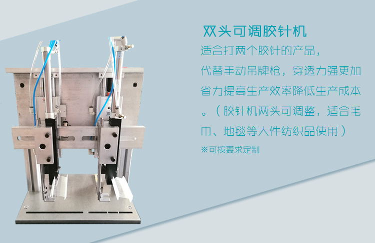 Autumn and winter new style gloves on hole paper clip fixed double end glue needle machine tag gun clothing textile nailing machine factory pin Autumn and winter new style gloves on hole paper clip fixed double end glue needle machine tag gun clothing textile nailing machine factory pin