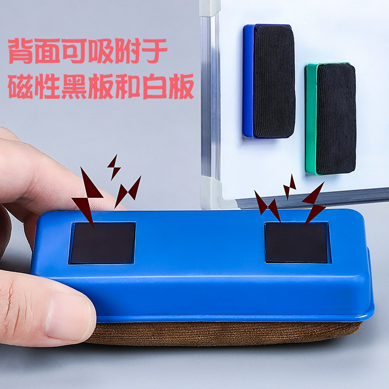 Caiba Blackboard Eraser Chalk Special Eraser Whiteboard Eraser Chalk Brush Suction Powder Easy Sponge Washable Whiteboard Marker Brush