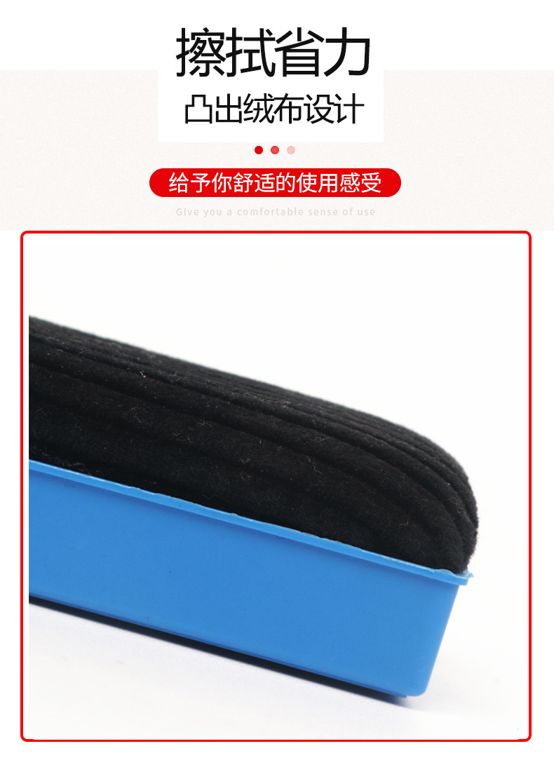 Defu Defu Whiteboard Brush Factory Direct Sales Flannel Eraser Large Plastic Magnetic Chalk Eraser Magnetic Blackboard Eraser Defu Defu Whiteboard Brush Factory Direct Sales Flannel Eraser Large Plastic Magnetic Chalk Eraser Magnetic Blackboard Eraser