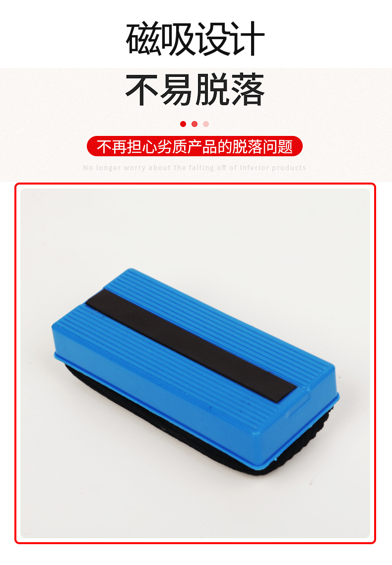 Defu Defu Whiteboard Brush Factory Direct Sales Flannel Eraser Large Plastic Magnetic Chalk Eraser Magnetic Blackboard Eraser Defu Defu Whiteboard Brush Factory Direct Sales Flannel Eraser Large Plastic Magnetic Chalk Eraser Magnetic Blackboard Eraser