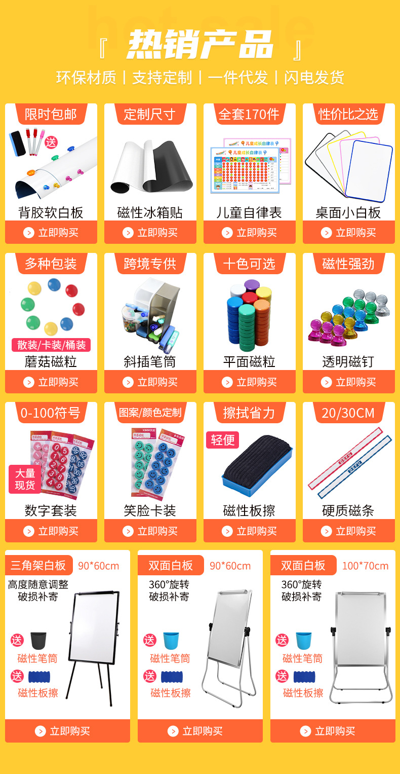 Defu Defu Whiteboard Brush Factory Direct Sales Flannel Eraser Large Plastic Magnetic Chalk Eraser Magnetic Blackboard Eraser Defu Defu Whiteboard Brush Factory Direct Sales Flannel Eraser Large Plastic Magnetic Chalk Eraser Magnetic Blackboard Eraser