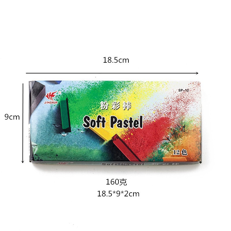 Cross-Border Famille Rose Stick 6 Colors 12 Colors 24 Colors Brush Chalk Powder Great Art Supplies Student Paint Drawing Pen Tools