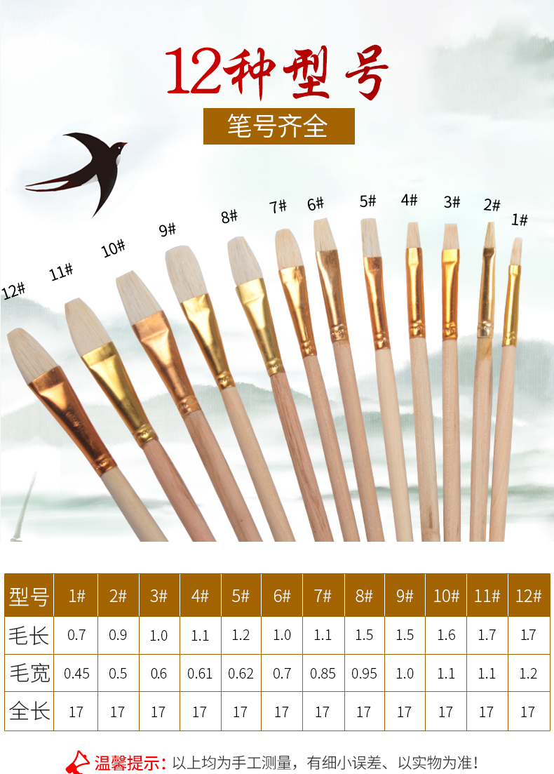 Weizhuang Wool Fluoresent Marker No Pen P Pen S Pen T Pen Wool Water Chalk Oil Painting Brush Writing Brush for Craft Ceramic Painting