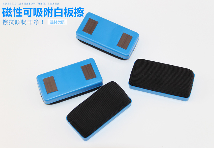 Qianhui Whiteboard Eraser Factory Direct Supply Large and Small Flannel Magnetic Plastic Easy to Wipe Chalk Accessories Blackboard Eraser Brush Qianhui Whiteboard Eraser Factory Direct Supply Large and Small Flannel Magnetic Plastic Easy to Wipe Chalk Accessories Blackboard Eraser Brush