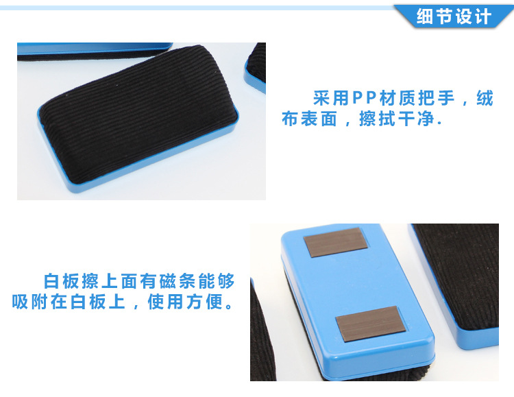 Qianhui Whiteboard Eraser Factory Direct Supply Large and Small Flannel Magnetic Plastic Easy to Wipe Chalk Accessories Blackboard Eraser Brush Qianhui Whiteboard Eraser Factory Direct Supply Large and Small Flannel Magnetic Plastic Easy to Wipe Chalk Accessories Blackboard Eraser Brush
