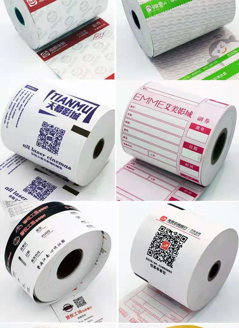 Printing Customization 80*80 Cash Register Printing Paper 80mm Thermosensitive Paper Bank ATM Machine Bill Printing Paper Printing Customization Printing Customization 80*80 Cash Register Printing Paper 80mm Thermosensitive Paper Bank ATM Machine Bill Printing Paper Printing Customization