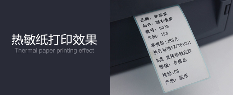 Thermal Sensitive Adhesive Sticker Printing Paper 40*20*1100 Pieces Supermarket Electronic Scale Paper Milk Tea Label Bar Code Sticker Scale Paper Thermal Sensitive Adhesive Sticker Printing Paper 40*20*1100 Pieces Supermarket Electronic Scale Paper Milk Tea Label Bar Code Sticker Scale Paper