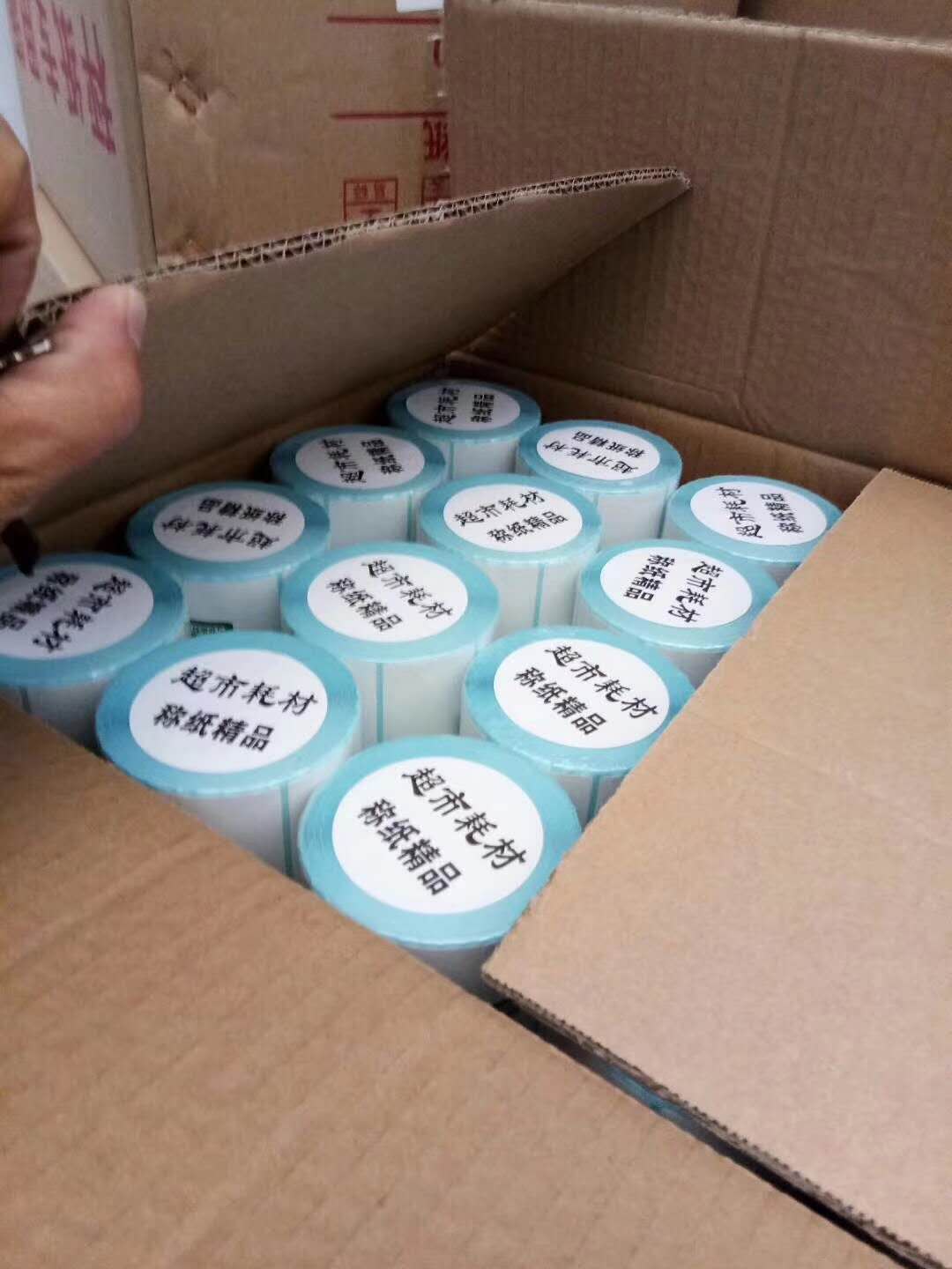 Thermal Sensitive Adhesive Sticker Printing Paper 40*20*1100 Pieces Supermarket Electronic Scale Paper Milk Tea Label Bar Code Sticker Scale Paper Thermal Sensitive Adhesive Sticker Printing Paper 40*20*1100 Pieces Supermarket Electronic Scale Paper Milk Tea Label Bar Code Sticker Scale Paper