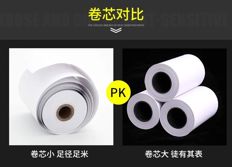 Factory Currently Available Direct Sales 57*40 Supermarket Cash Register Paper POS Machine Printing Paper 57*40 Receipt Paper Thermal Paper