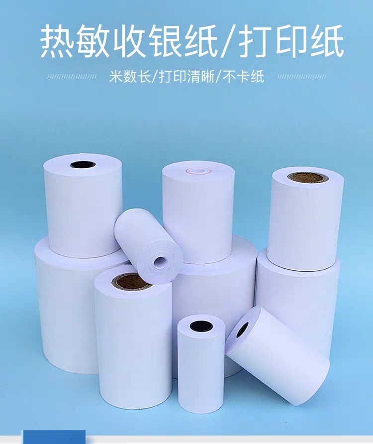 Factory Direct Sales Cash Register Paper Thermal Paper Cash Register Meituan Takeaway Receipt Paper Card Reader Poss Paper Printing Paper