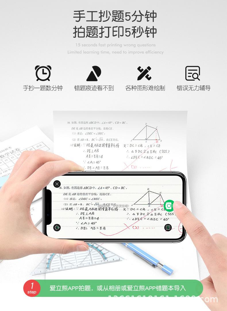 Aili Bear A6 HD Wrong Question Organize Fantastic Mini Small Pocket Student Portable Mobile Phone Bluetooth Printer Aili Bear A6 HD Wrong Question Organize Fantastic Mini Small Pocket Student Portable Mobile Phone Bluetooth Printer