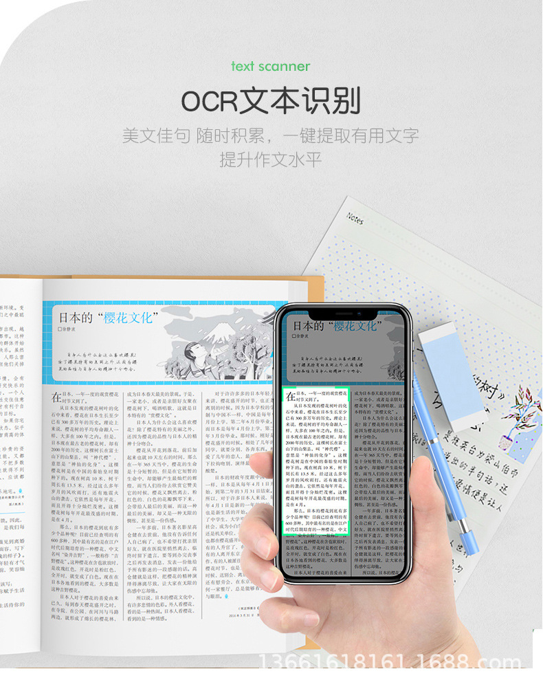 Aili Bear A6 HD Wrong Question Organize Fantastic Mini Small Pocket Student Portable Mobile Phone Bluetooth Printer Aili Bear A6 HD Wrong Question Organize Fantastic Mini Small Pocket Student Portable Mobile Phone Bluetooth Printer