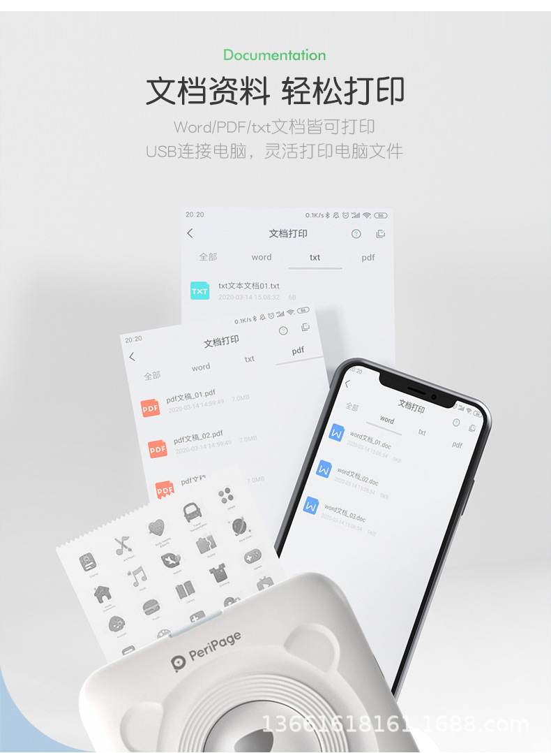 Aili Bear A6 HD Wrong Question Organize Fantastic Mini Small Pocket Student Portable Mobile Phone Bluetooth Printer Aili Bear A6 HD Wrong Question Organize Fantastic Mini Small Pocket Student Portable Mobile Phone Bluetooth Printer