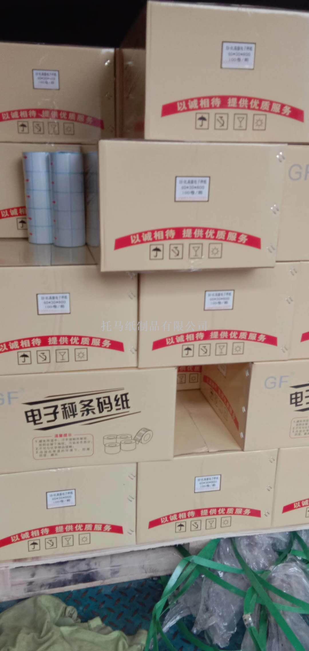 Three-Proof Thermal Label Paper Sticker Printer Paper Bar Code Express Logistics Electronic Single Paper Blank Label Electronic Paper