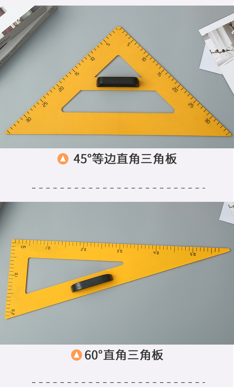 Classroom teaching with triangle board semicircle board teachers with teaching AIDS triangle ruler mathematics teaching tools set of five