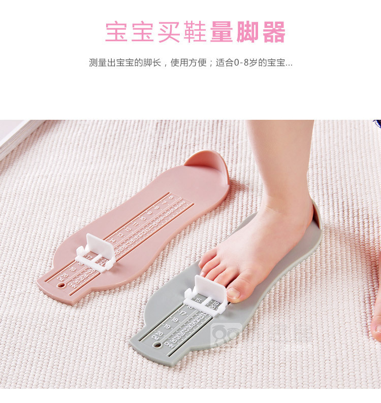 Baby Foot Guage Children's Shoes Inner Length Measuring Foot Length Ruler Baby Measuring Shoe Size 0-8 Years Old Buy Shoes Home Baby Foot Guage Children's Shoes Inner Length Measuring Foot Length Ruler Baby Measuring Shoe Size 0-8 Years Old Buy Shoes Home