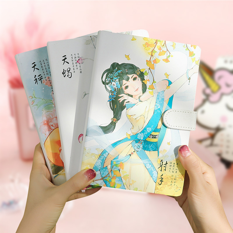 Creative Ins Girl A5 Color Page Chinese Ancient Style Twelve Constellation Magnetic Snap Journal Book Notebook 32K Notebook Wholesale