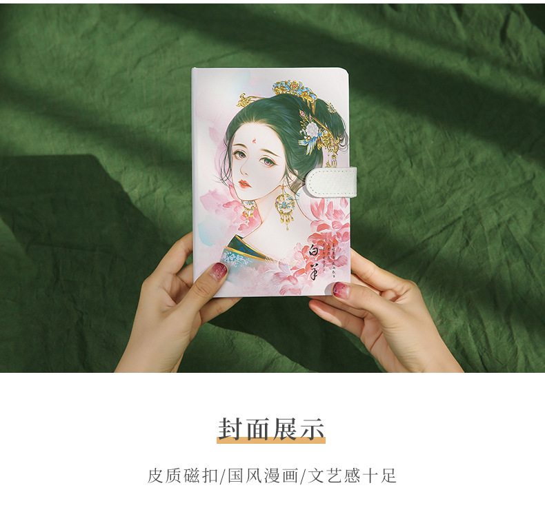 Creative Ins Girl A5 Color Page Chinese Ancient Style Twelve Constellation Magnetic Snap Journal Book Notebook 32K Notebook Wholesale