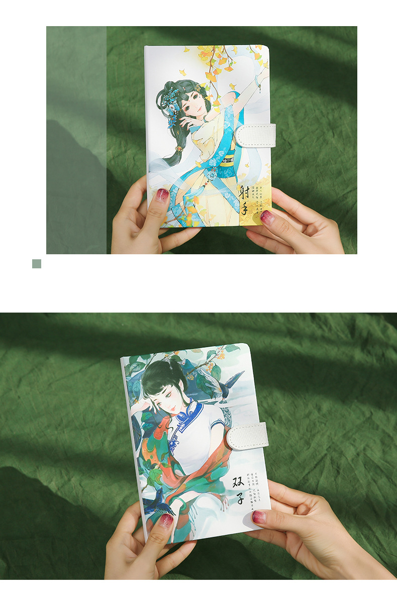 Creative Ins Girl A5 Color Page Chinese Ancient Style Twelve Constellation Magnetic Snap Journal Book Notebook 32K Notebook Wholesale