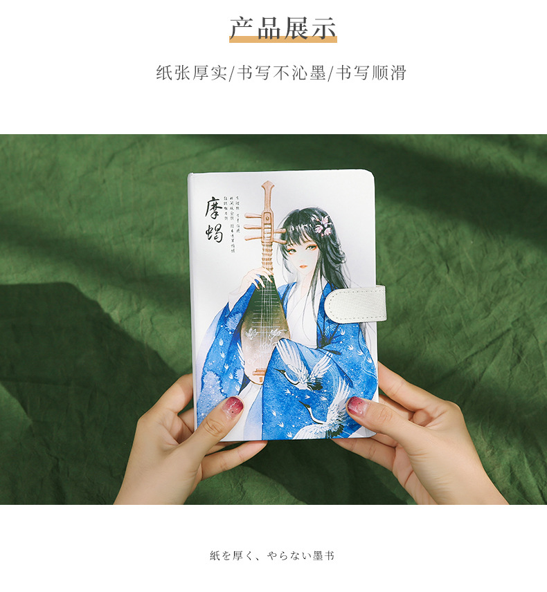 Creative Ins Girl A5 Color Page Chinese Ancient Style Twelve Constellation Magnetic Snap Journal Book Notebook 32K Notebook Wholesale